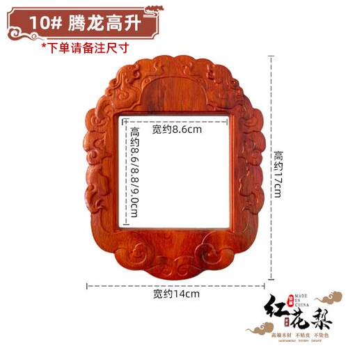 高档开实关贴现代简约防脏遮丑覆高古墙保套装饰创意护轻奢木新中