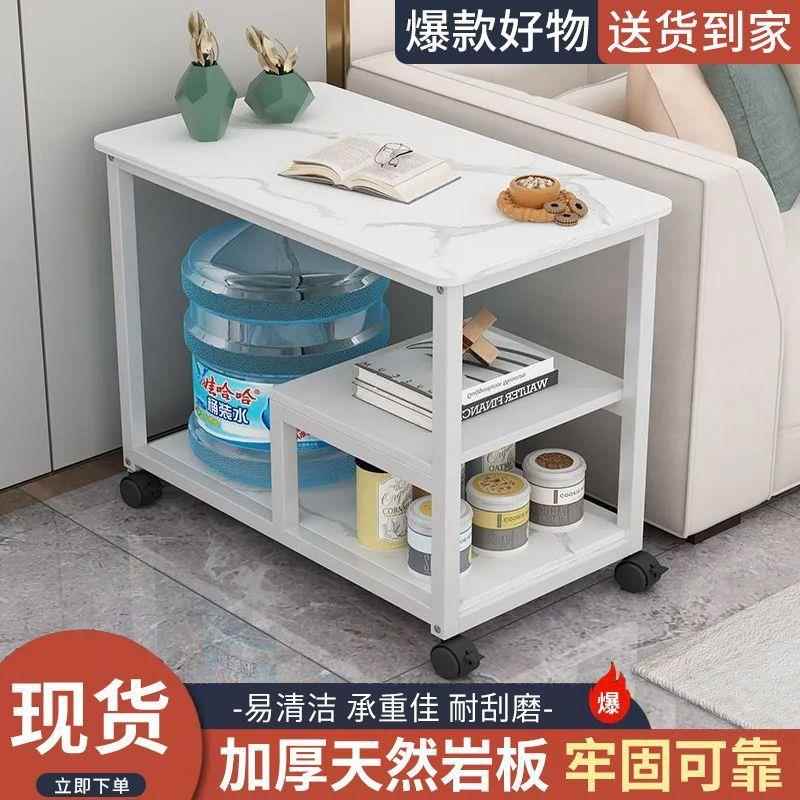 岩桌发边沙柜侧边简约茶板水简易移动茶桌茶GQU子几带轮客厅置物
