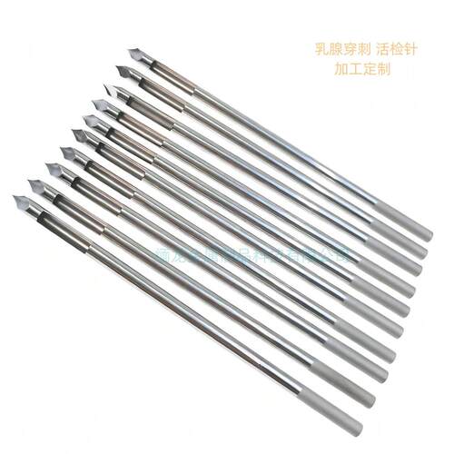 厂家加工定制乳腺旋切针 软组组织活检针规格齐全外针管刻度 喷砂