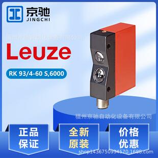 200L.2 50109617 6000劳易测现货 50009473