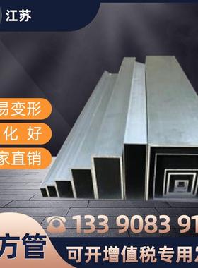6063t5 6061 6082t6 5083 5052 7075 2a12铝合金方管矩形管方铝管