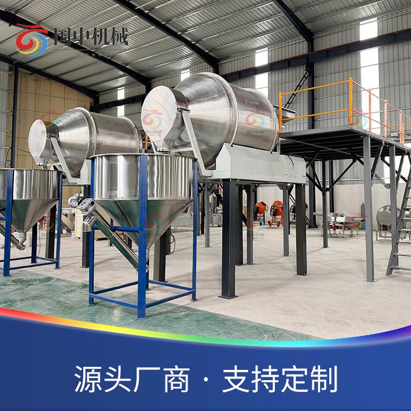 不锈钢滚筒搅拌机大型烧烤料调味料粉剂干粉混合机化工原料拌料机