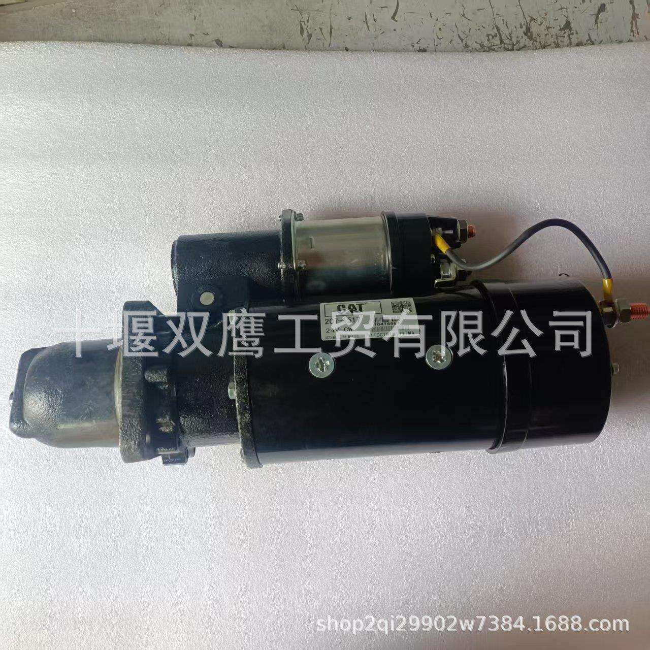 供应卡特CAT-C7专用207-1517起动机10478961系列10461417马达