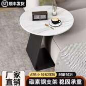 简约小边圆茶几创沙沙岩板现代985边桌发边几可移动发小茶桌几小