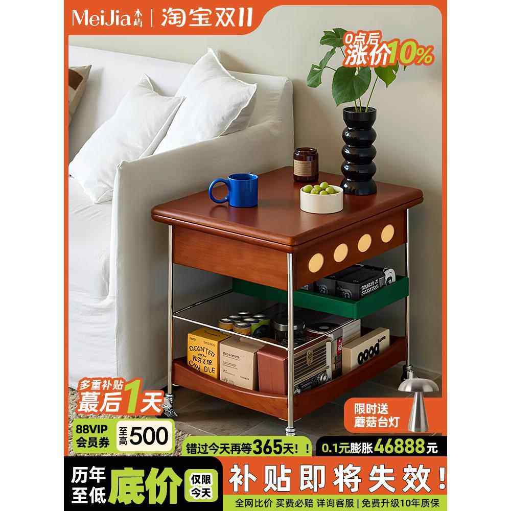MeiJia木屿中古折叠边几可移动茶几全实木小推车沙发旁带轮小桌子