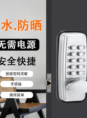 外贸转内销迷你型机DTT械房电密码锁用木不门办公间密码门锁防水