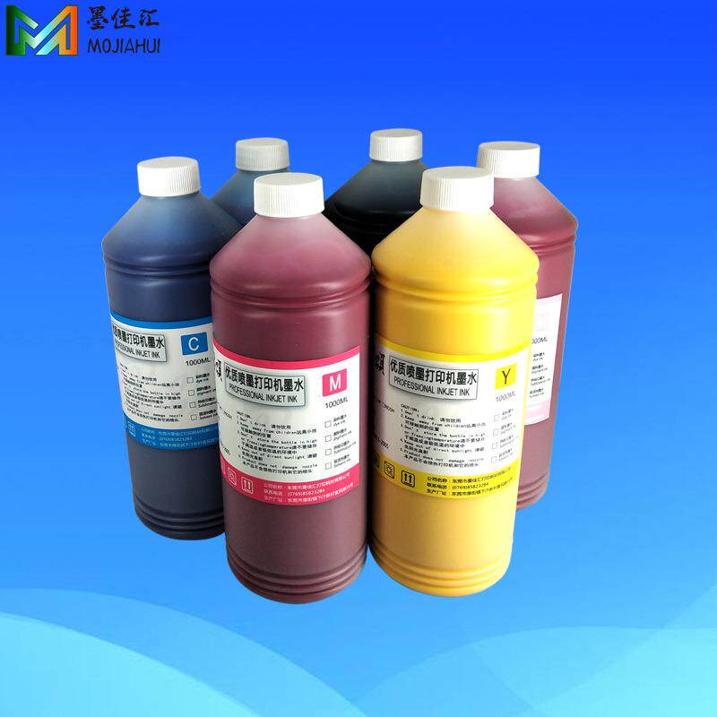 MJHR230铜版纸墨水适用爱普R290R270打印机颜料墨水免加热