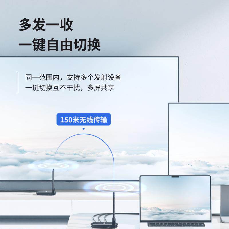 无线hdmi延长器150米4K图传点对点视频信号传输器传输高清远传