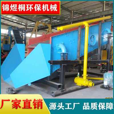 振动筛溜槽选金设备洗沙金采金机械震动式淘金取金车粗选重选机