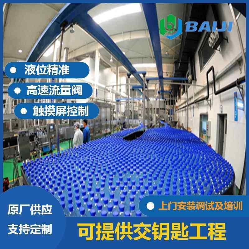 330小瓶定制水自动化流水线 洗灌封三合一纯净水生产设备,办公设备/耗材/相关服务,灌装机,淘宝优惠券,粉丝福利购,淘宝优惠卷