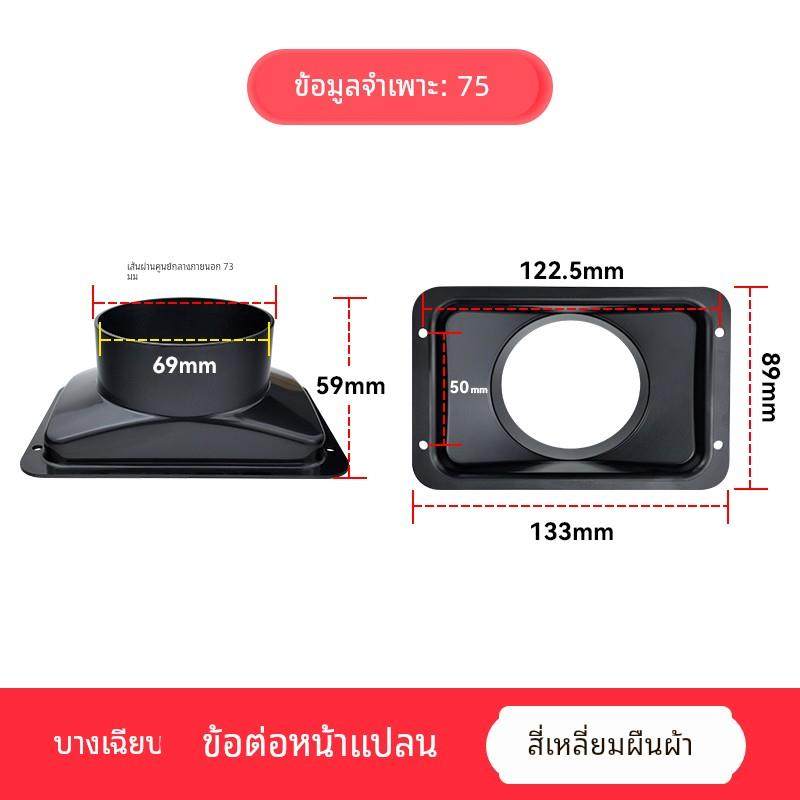 法兰接头ABS长方形吊顶超薄型接口新风系统出风排天圆地方转接头