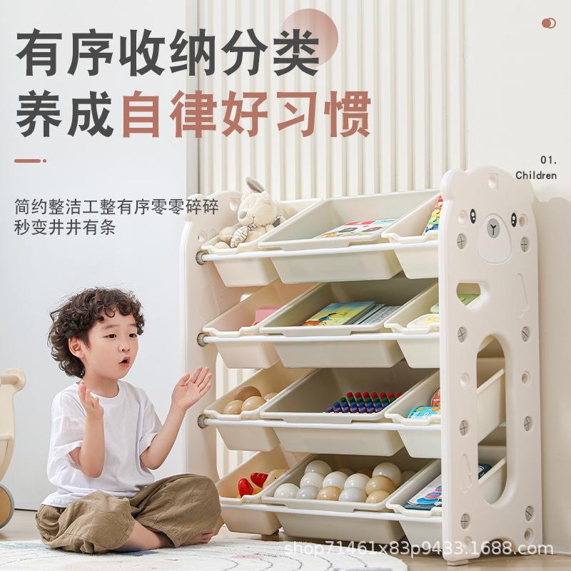儿童玩具衣柜收纳架落地多层家用宝宝置物简易分类整理箱储物柜