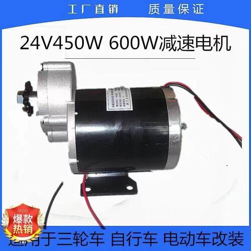 尤V奈特永磁直流有刷电机MY10205WZ-4动0W48V36313电三轮车