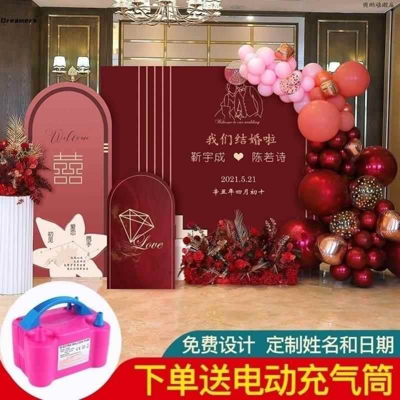 。结婚留影区背景墙农村订婚背景板婚礼留影区布置婚礼签到区装饰