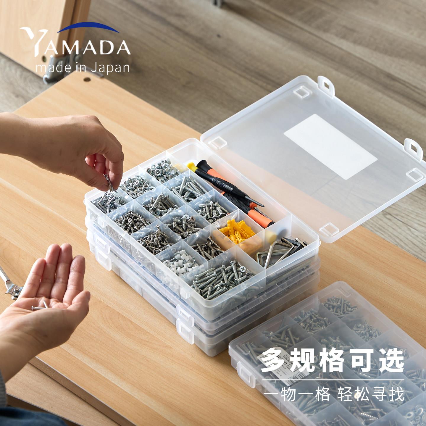 螺丝收纳盒五金零件钉子分格盒透明带盖工具盒电子元件整理储物盒