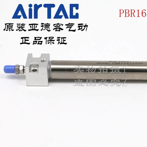 亚德客笔形气缸PBR16X80SU PBR16X100SU PBR16X125SU PBR16X150SU