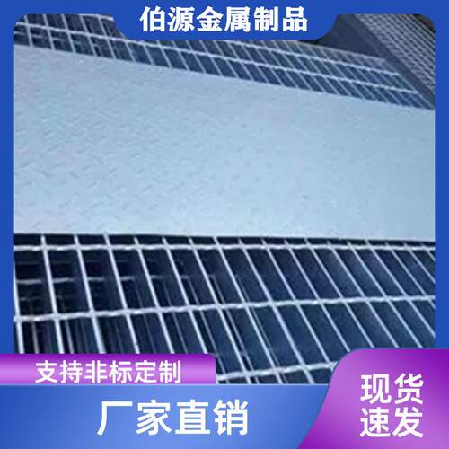 复合格板焊花纹钢盖板工厂污水厂压接焊花纹钢格栅钢板钢复964合