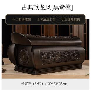 小棺材寿材黑紫檀木寿盒金丝楠木实木棺材厂家直销支持