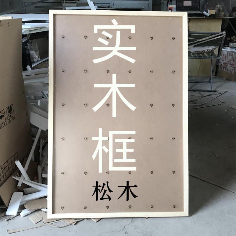 实木画 画框广告海报方形细长素描283032 36寸1全开 简约原木黑白