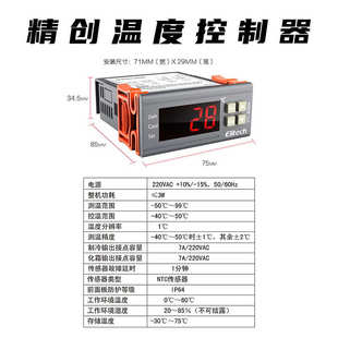 /控制器冷库温控创9200//器001传感/8080a9100温度1000精/stc200-