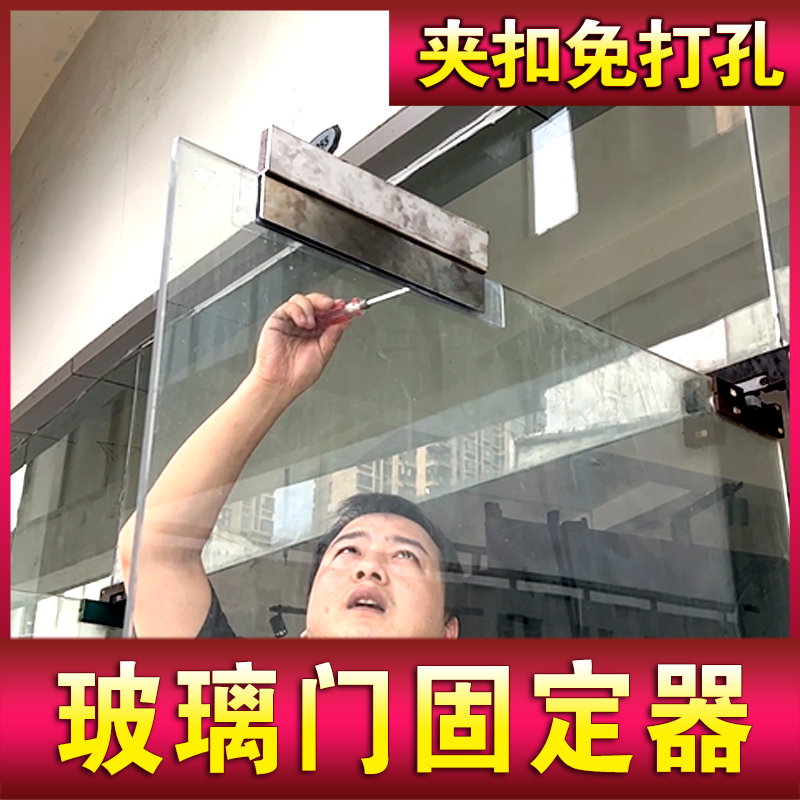 无框玻璃门限位器门阻器防推固定器单向阻门器挡门档内门挡止摆器