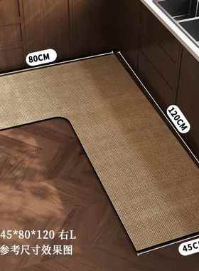 木风厨房地垫LMDE型吸水吸防油可擦原洗脚垫子防滑油专用地毯免门