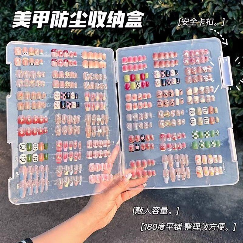 美甲透明防尘收纳盒子穿戴甲片款式样品展示可携式大容量双面整理