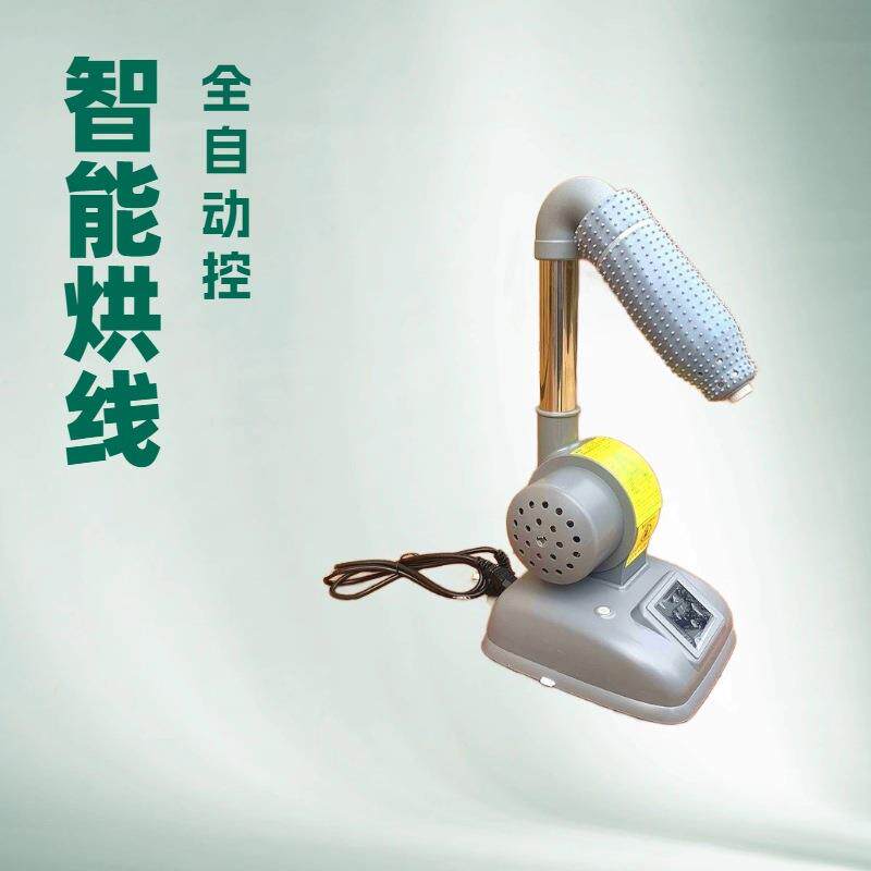 直供108A智能烘线机吹线机