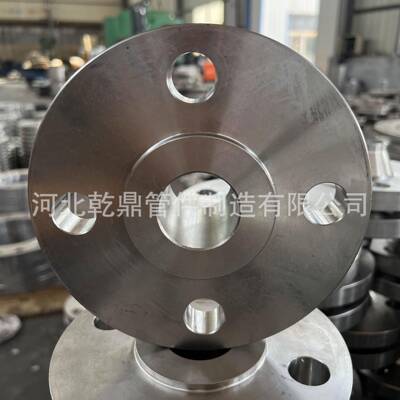 供应小口径法兰 ASTM A105带颈法兰小型碳钢法兰Forged flang