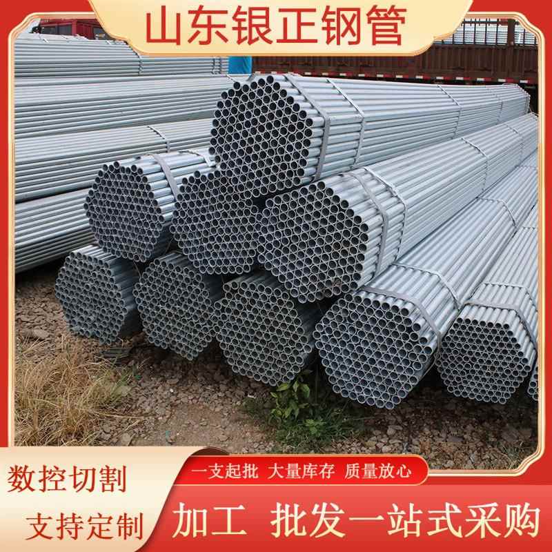 空心12mm镀锌无缝钢管切割Q345B现货工业建材管dn25蔬菜大棚管