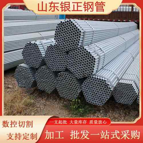 空心12mm镀锌无缝钢管切割Q345B现货工业建材管dn25蔬菜大棚管