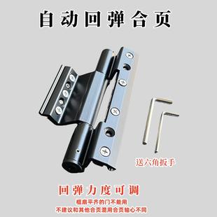 断桥门纱门免打孔弹簧铰炼断桥门山门自闭器自动回弹铰炼