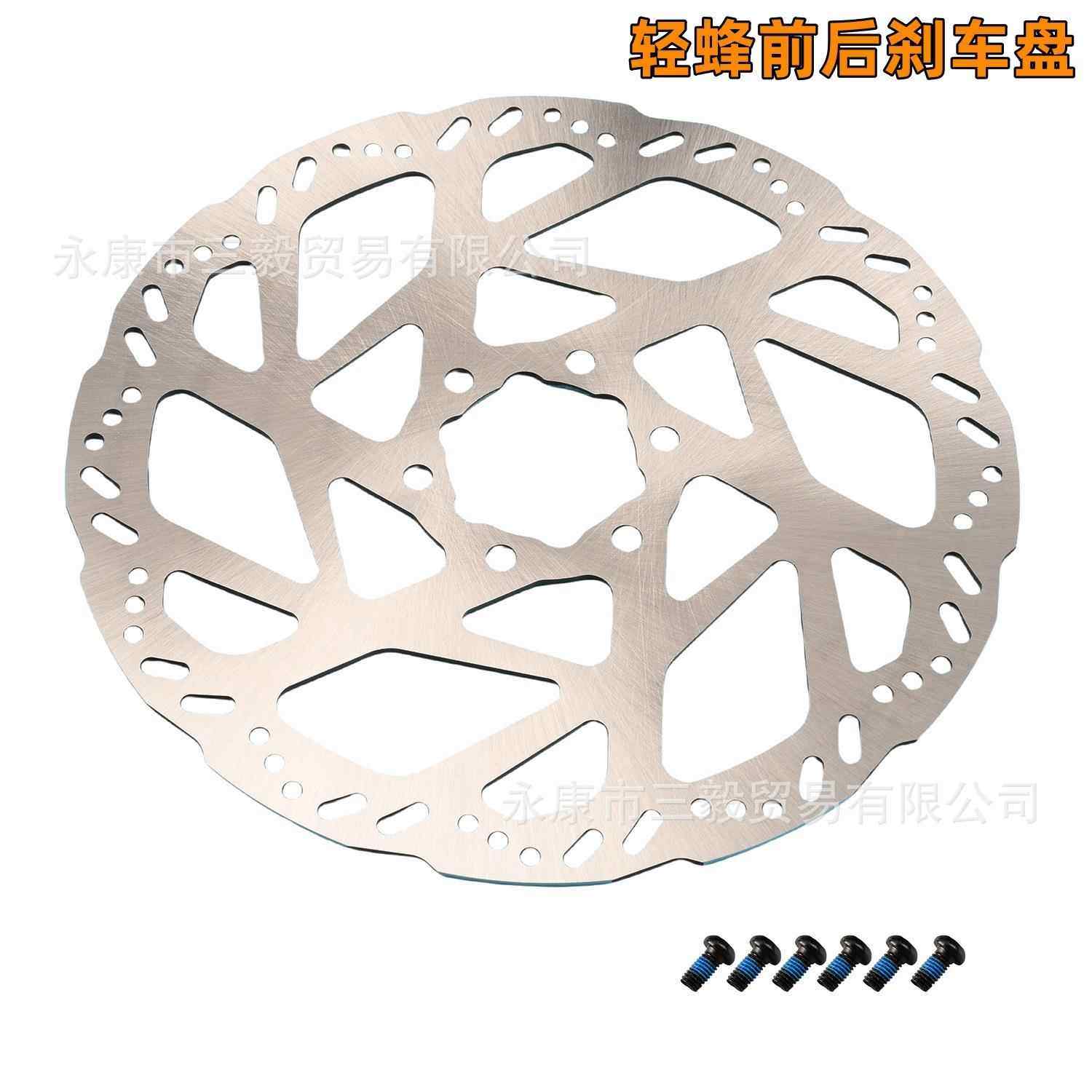 前后碟刹盘适用轻蜂Surron Light Bee电动越野刹车盘203mm 2.1厚