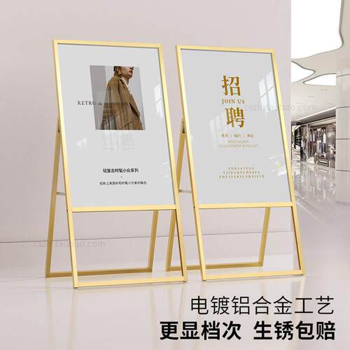 商场展x示架a型6090金/示属海报展架折叠广告业牌开活动展牌支架