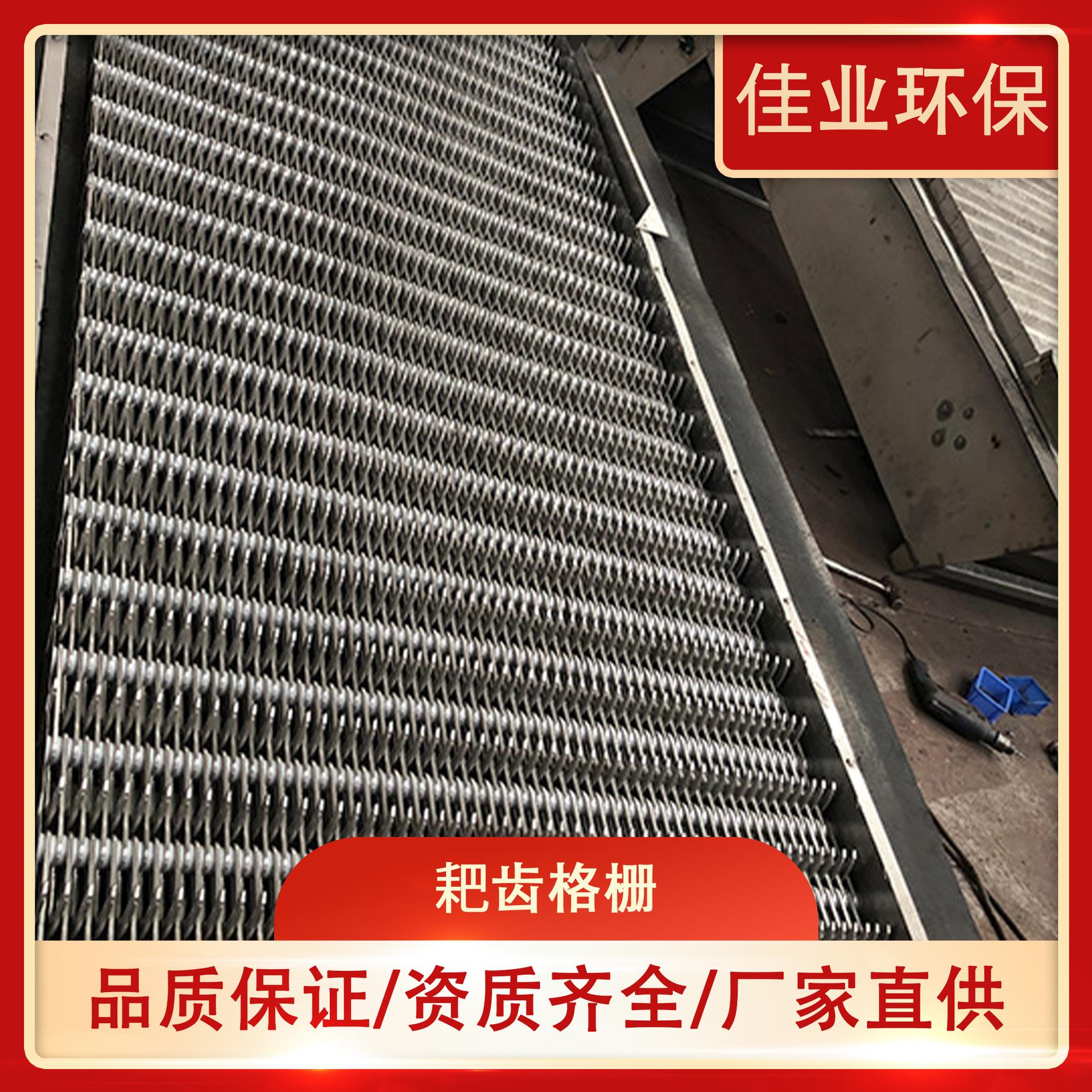 尼龙耙齿 格栅 源头厂家自动捞渣回转式格栅清污机机械格栅