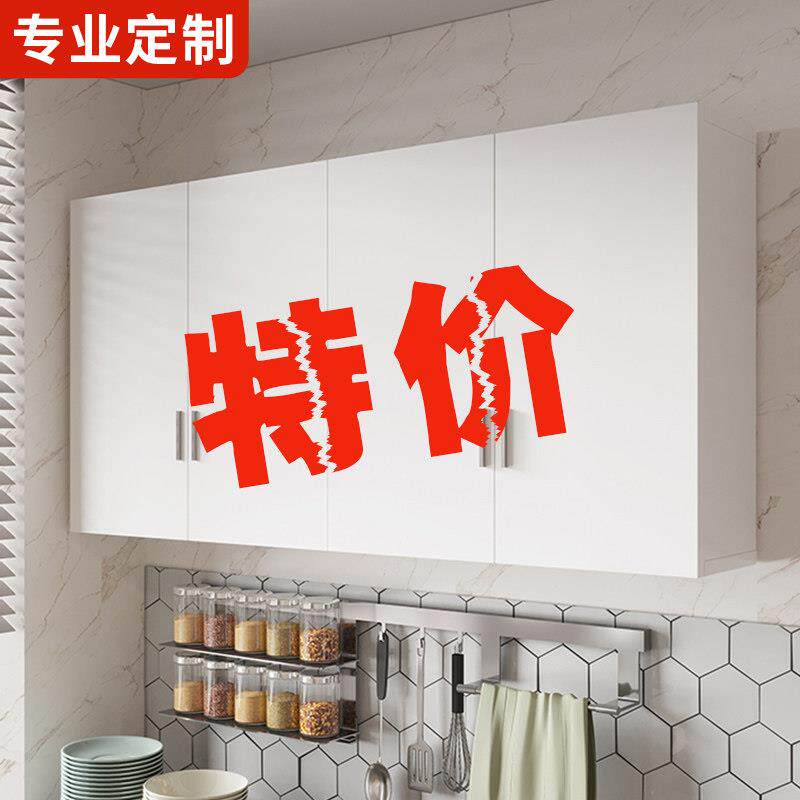 挂墙式现代简约吊柜适用于厨房与卫浴可客制化组装