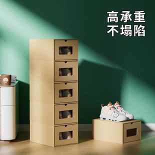 鞋柜鞋盒纸箱收纳盒透明牛皮纸空纸盒省空间鞋盒不占空间鞋子抽屉