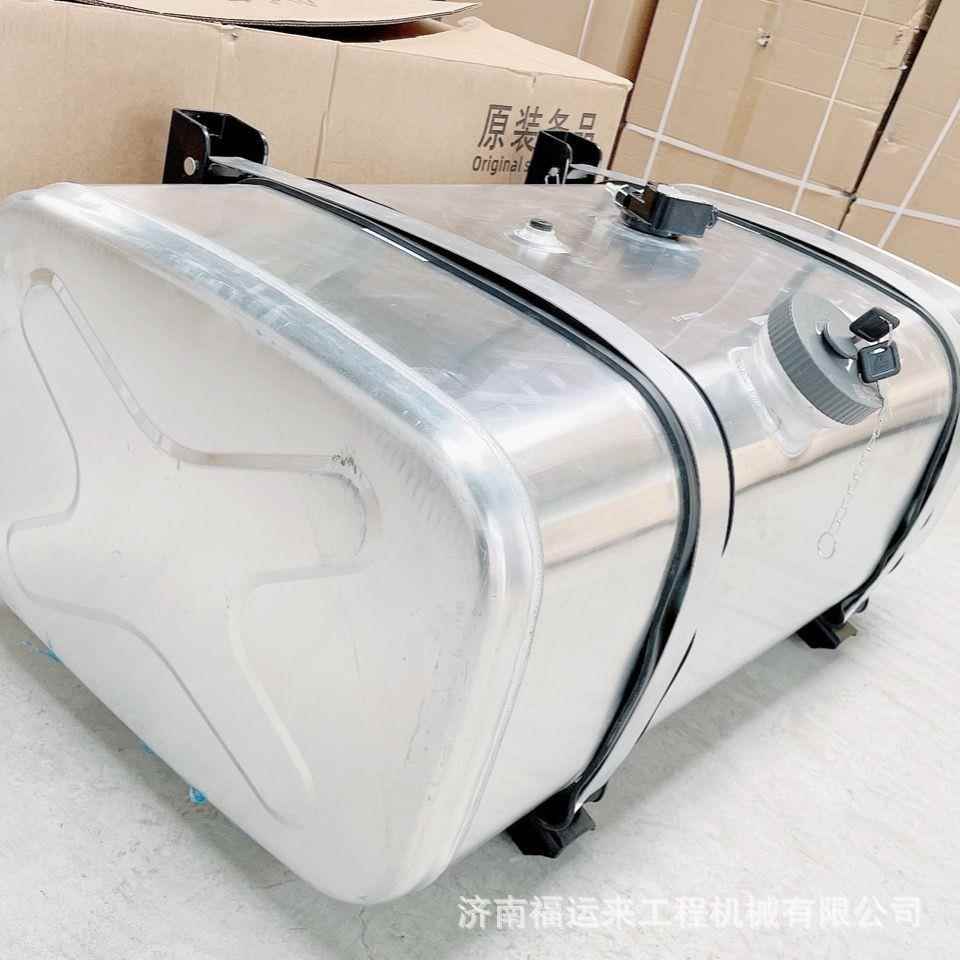 柳汽乘龙铝合金油箱总成铝合金油箱浮子油箱盖油箱总成图片