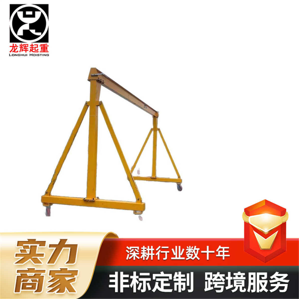 0.5t电动无轨龙门架起重机3t手推万向旋转移动龙门架简易式龙门架
