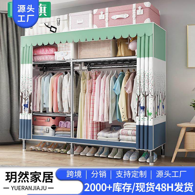简易衣柜钢管加粗家用防尘布出租房衣橱布衣柜柜子