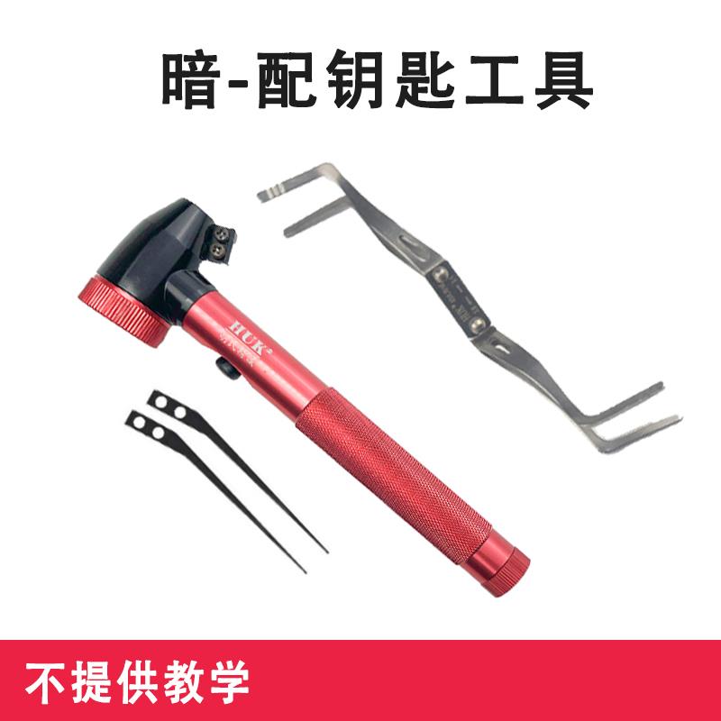 铝合金手柄鹰眼辅助带灯探针套装汽车汽修工具新款内窥镜带灯拨针