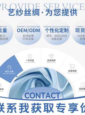 C单枕面真esa13丝拼天丝枕套16/19/0桑22姆米多色10蚕丝丝绸真丝