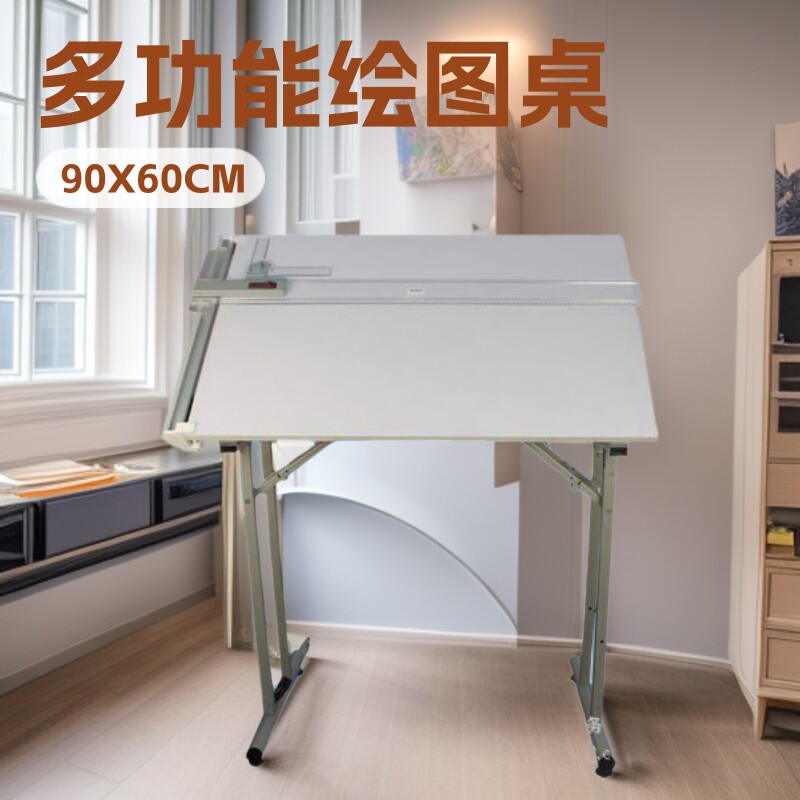 A1绘图桌90X60CM 建筑绘图工具套装 含制图配件画板收纳多功能图片