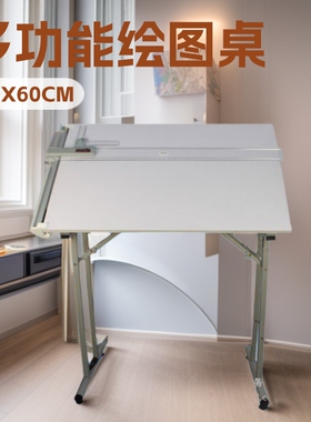 A1绘图桌90X60CM 建筑绘图工具套装 含制图配件画板收纳多功能