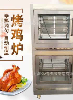 201电烤鸡炉超市烤肠烤鸡翅烤箱单层/双层卧式旋转奥尔良鸡腿烤炉