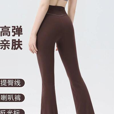 Yoga bell bottom pants for women, high waist, no need to