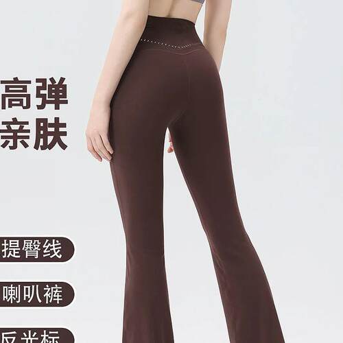 Yoga bell bottom pants for women, high waist, no need to