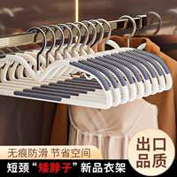 Short-Neck 2025 Shrinkable Hanger for Home Use, No-Mark Shou thumbnail 3