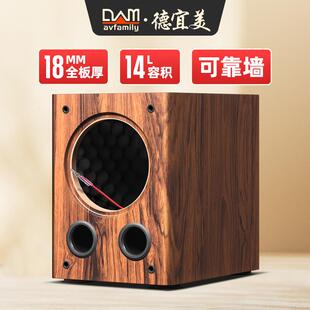 德宜美6.5寸低音炮空箱无源音响空箱惠威喇叭音箱空箱体木箱外壳