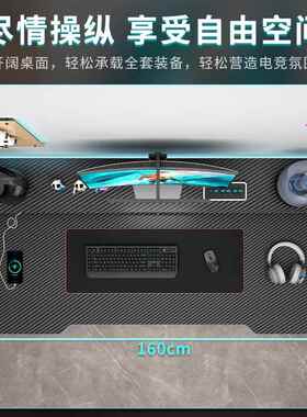 电脑台式家ILJ用小户碳纤维办公桌型子学生桌学习桌桌简易子电竞